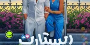 ما بين تامر حسني وأمير كرارة.. هنا الزاهد تخطف الأضواء في موسم استثنائي وتستعد لتجربتها أمام أحمد عز - الكويت الاخباري
