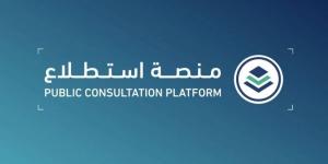 طرح 13 مشروعًا عبر منصة «استطلاع» - الكويت الاخباري