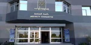 تنسيق الجامعات 2025.. موعد وتفاصيل اختبارات القدرات بالتربية الفنية بحلوان - الكويت الاخباري