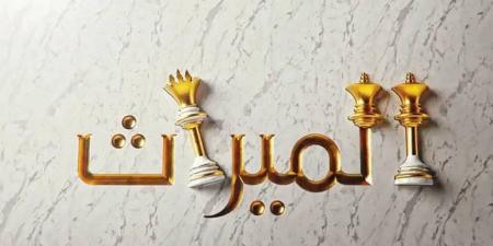 هل يجوز للأب كتابة ممتلكاته لبناته قبل الوفاة؟.. أمين الإفتاء يجيب - الكويت الاخباري