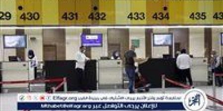 مطار بغداد الدولي يستأنف عمله بعد توقفه بسبب سوء الأحوال الجوية - الكويت الاخباري