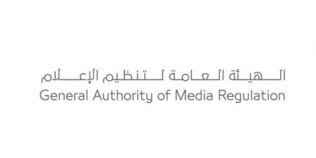 تنظيم الإعلام تُسلّط الضوء على تحولات القطاع وفرص الاستثمار في مؤتمر الاتصال الرقمي - الكويت الاخباري