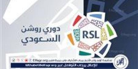 مواعيد مباريات اليوم في دوري روشن والقنوات الناقلة - الكويت الاخباري