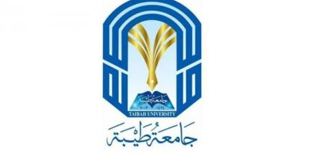 جامعة طيبة: بدء التقديم على برنامج المنح الدراسية للطلبة الدوليين - الكويت الاخباري