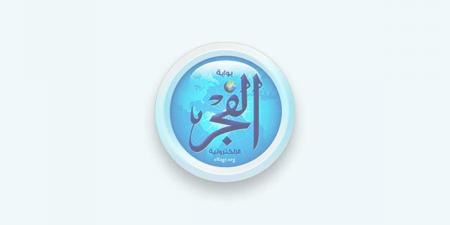 وكيل أوقاف بالفيوم للأئمة المرحلة الراهنة تقتضي الحيطة والحذر من الجميع - الكويت الاخباري