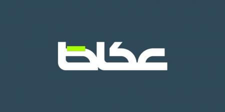 الغياب الأوروبي.. علامة استفهام ! - الكويت الاخباري