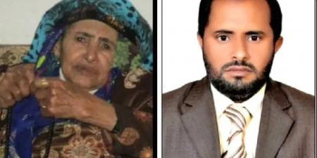 والدة الأكاديمي المختطف الدكتور يوسف البواب تُفارق الحياة بعد ثماني سنوات من المعاناة والانتظار - الكويت الاخباري