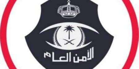 القبض على (5) مقيمين نشروا إعلانات حملات حج وهمية ومضللة - الكويت الاخباري