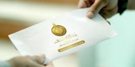 وظائف بيت الزكاة والصدقات المصري 2025 «الشروط وطريقة التقديم» - الكويت الاخباري