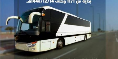 هيئة النقل تشدد على منع نقل الركاب إلى مكة والمشاعر دون تصريح حج - الكويت الاخباري