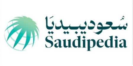 سعوديبيديا تعرض تجربتها في الأمم المتحدة - الكويت الاخباري