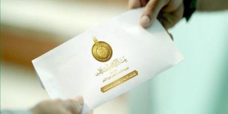 إعانة شهر مايو 2025.. بيت الزكاة والصدقات يحدد موعد الصرف - الكويت الاخباري