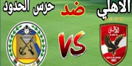 صراع على لقب الدوري.. الأهلي وحرس الحدود في الدوري المصري - الكويت الاخباري