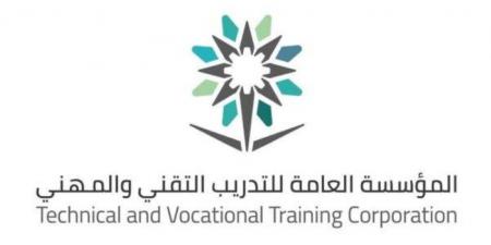 التدريب التقني يؤهل 1560 خريجًا وخريجةً في مجال التأمين وإدارة المخاطر - الكويت الاخباري