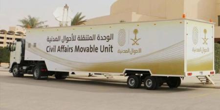 الأحوال المدنية المتنقلة تقدم خدماتها في 42 موقعًا بالمملكة - الكويت الاخباري