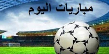 أبرزها تشيلسي ضد ليفربول.. مواعيد مباريات اليوم الأحد 4 - 5 - 2025 - الكويت الاخباري