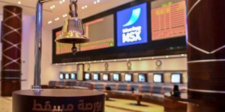 مؤشر بورصة مسقط يرتفع بـ12.8 نقطة ليغلق عند مستوى 4342.43 نقطة - الكويت الاخباري
