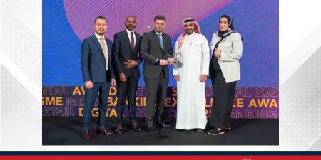 بنك "إلى" البحريني يفوز بجائزة التميز المصرفي الإقليمي لعام 2025 - الكويت الاخباري