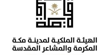 إطلاق عمارة مكة المكرمة والمشاعر المقدسة ضمن خريطة العمارة السعودية - الكويت الاخباري