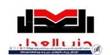 حزب العدل المصري ينضم إلى عضوية الاتحاد الدولي للشباب الليبرالي (IFLRY) - الكويت الاخباري