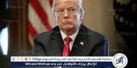إدارة ترامب تمضي في خطة لتقليص وظائف الاستخبارات الأمريكية - الكويت الاخباري