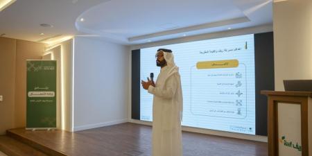 لبيئة ابتكارية.. إطلاق مسرعة "ريف السعودية" لريادة الأعمال - الكويت الاخباري