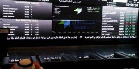 3% انخفاض الأسهم السعودية منذ بداية العام - #عاجل - الكويت الاخباري