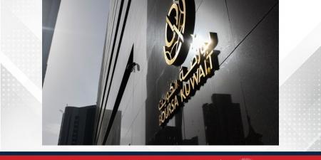 بورصة الكويت تغلق على ارتفاع مؤشرها العام 34ر17 نقطة - الكويت الاخباري