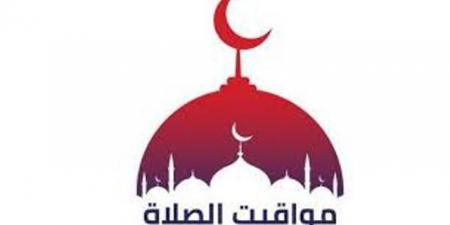 مواقيت الصلاة اليوم الأحد 4 مايو 2025  - الكويت الاخباري