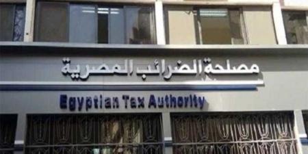 مصلحة الضرائب المصرية: التيسيرات الضريبية الجديدة تفتح الباب لاستثمارات محلية وأجنبية وتعزز الثقة في المنظومة - الكويت الاخباري
