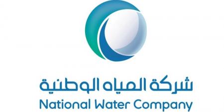 المياه الوطنية تبدأ تنفيذ 15 مشروعًا بيئيًا في جدة بأكثر من 2.3 مليار ريال - الكويت الاخباري