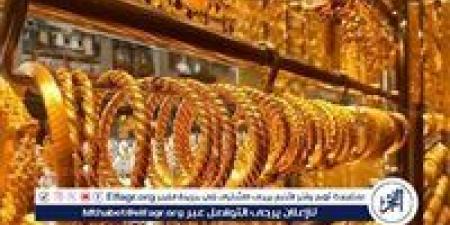 استقرار أسعار الذهب اليوم الأحد 4 مايو 2025 بعد ارتفاع مفاجئ.. وعيار 21 يسجل 4670 جنيهًا - الكويت الاخباري
