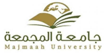 جامعة المجمعة تفتح باب القبول في برامج الدراسات العليا (برسوم دراسية) عام 1447هـ - الكويت الاخباري