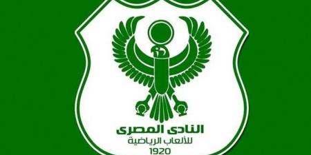 المصري ينتظر قرار رابطة الأندية بشأن جماهير الأهلي - الكويت الاخباري