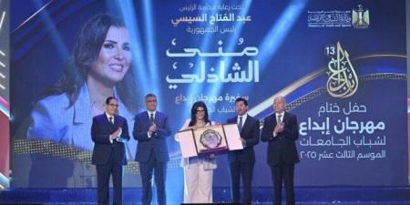 رئيس جامعة القاهرة: «إبداع 13» علامة مضيئة في مسيرة دعم مواهب الشباب - الكويت الاخباري