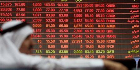 انخفاض مؤشر بورصة قطر ليغلق تداولات اليوم عند مستوى 10455.70 نقطة - الكويت الاخباري