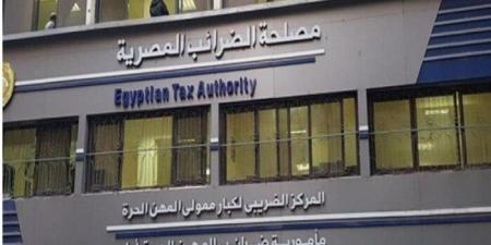 مصلحة الضرائب: التيسيرات الجديدة تفتح الباب لاستثمارات محلية وأجنبية - الكويت الاخباري