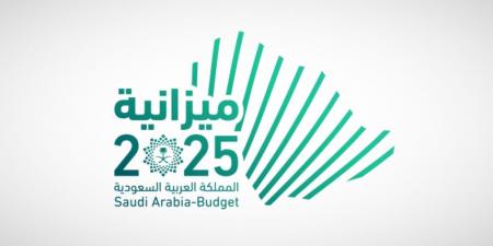 إيرادات السعودية تسجل 263.6 مليار ريال في الربع الأول 2025 - الكويت الاخباري