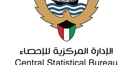 (المركزي للإحصاء بالكويت): 12.2 مليار دينار قيمة الناتج المحلي الإجمالي بالأسعار الجارية بالربع الرابع من 2024 - الكويت الاخباري