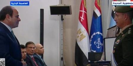 الرئيس السيسي يتسلم وشاح العضوية الفخرية من رئيس المجلس الدولي للرياضة العسكرية - الكويت الاخباري