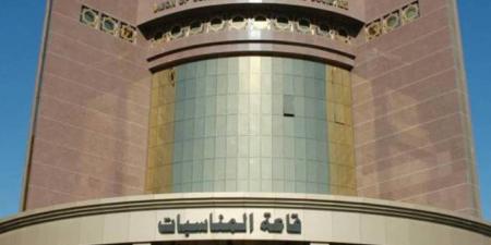 «الشؤون»: لجنة تحقيق على أعمال وحسابات «اتحاد التعاونيات» - الكويت الاخباري