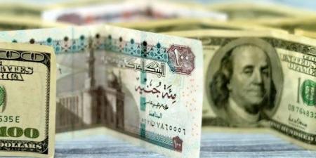 تعرف على أسعار الدولار والعملات الأجنبية اليوم الثلاثاء - الكويت الاخباري