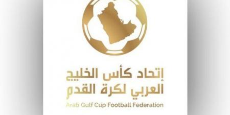 اتحاد كأس الخليج للقدم يعلن إقامة بطولة منتخبات الشباب أغسطس المقبل بالسعودية - الكويت الاخباري