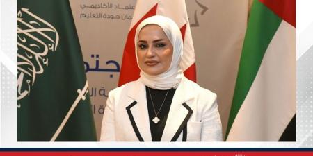 مجلس التعليم العالي يشارك في الاجتماع الخامس عشر للجنة الاشرافية للشبكة الخليجية لضمان جودة التعليم العالي - الكويت الاخباري