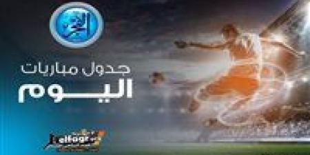 مواعيد أهم مباريات اليوم الثلاثاء 6- 5- 2025 في جميع البطولات والقنوات الناقلة - الكويت الاخباري