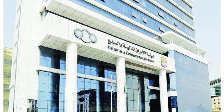 «هيئة الأوراق» تفرض 300 ألف درهم غرامات على مستثمر وشركتين - الكويت الاخباري