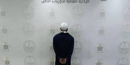 القبض على مقيم بالعاصمة المقدسة لنشره إعلانات احتيالية عن حملات حج وهمية - الكويت الاخباري