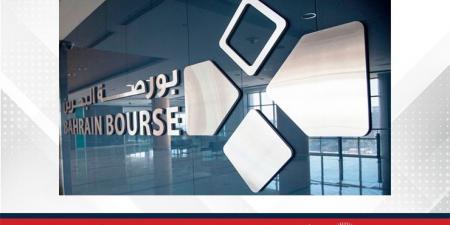 مؤشرا البحرين العام والبحرين الإسلامي يقفلان على ارتفاع - الكويت الاخباري