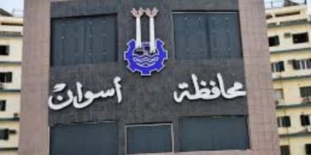 محافظ أسوان يتابع جهود الأجهزة الشرطية في بسط الأمن والاستقرار - الكويت الاخباري