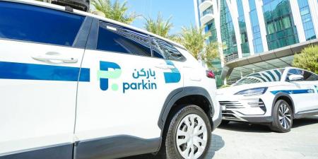 أرباح «باركن» تقفز 32% إلى 136.6 مليون درهم في الربع الأول - الكويت الاخباري